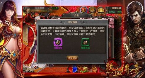 传奇手游怎么换头像了,传奇手游怎么换头像？